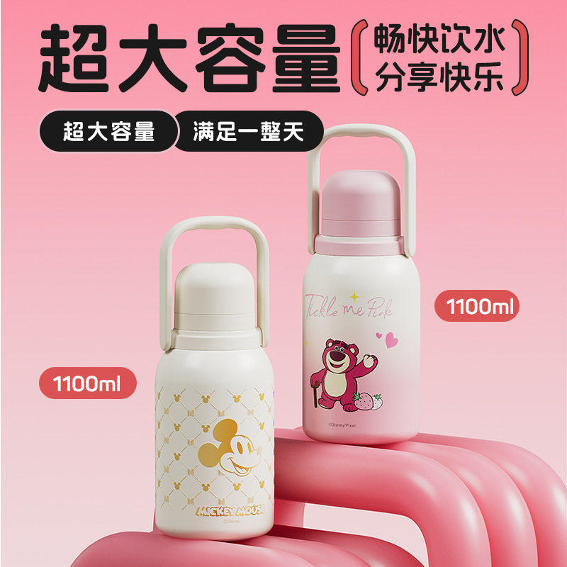 迪士尼儿童保温壶大容量外出手拎
