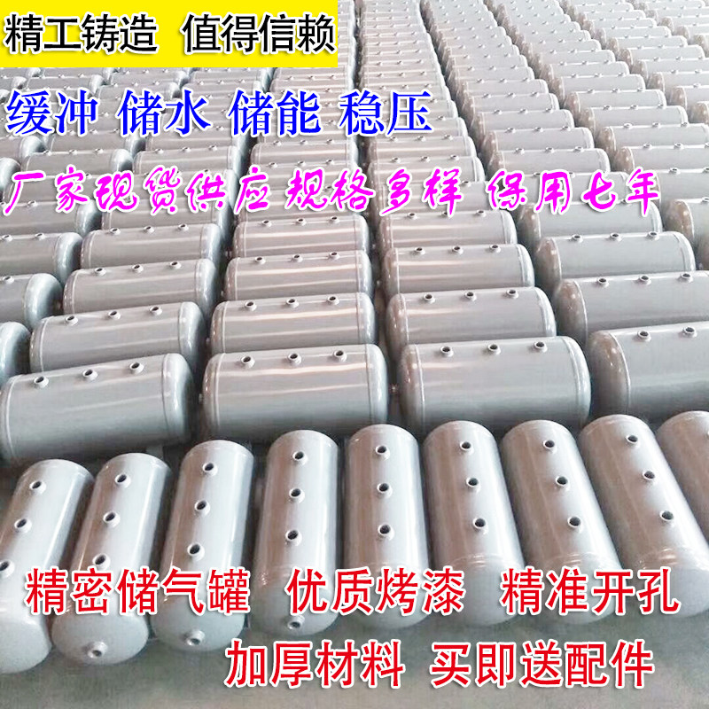 小型储气罐 真空桶真空缓冲压力罐3L5L6L10L 20L 30L升非标储气筒