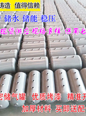 小型真空压力罐非标储气筒