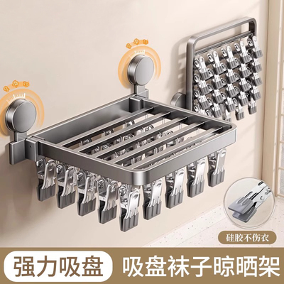 枪灰色吸盘晒袜子夹免打孔晾衣架