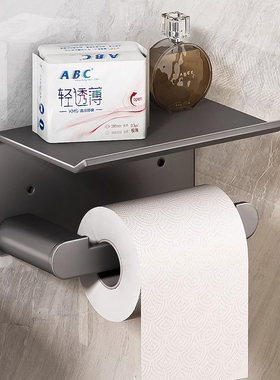 枪灰色卫生间纸巾盒厕所抽纸盒免打孔卷纸架壁挂式浴室厕纸置物架