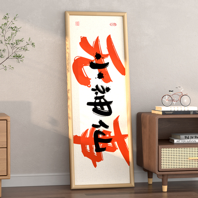 书法框国画框木质中式可定制