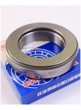 叉车离合器分离轴承 9688211铁流 适用 杭叉 合力龙工柳工3 3.5T