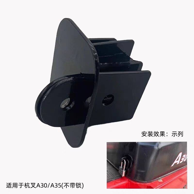 叉车电瓶防盗锁机盖防丢锁改装锁扣杭叉合力叉车龙工叉车专用,搬运/仓储/物流设备,叉车配件,淘宝优惠券,粉丝福利购,淘宝优惠卷