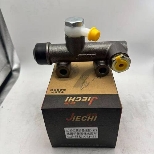 AC2002新五征离合器总泵右五征2810离合器总泵五征BJ490 原厂品质