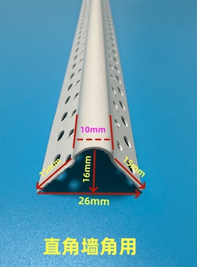 pvc超小圆弧1公分可弯弧形收口收边线刮腻子小圆背超韧性阳角线条