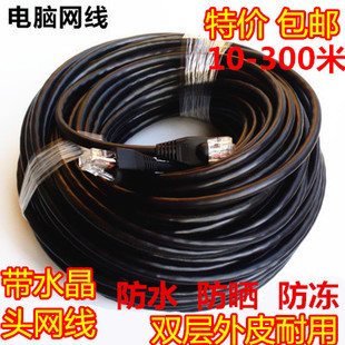 超五类室外双皮网线 防晒防水防冻网线 室外网线 抗拉100米200米
