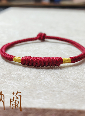 纯手工新年本命年八股辫手绳手链