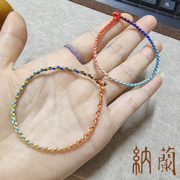 纯手工细款段染女节日礼物手绳