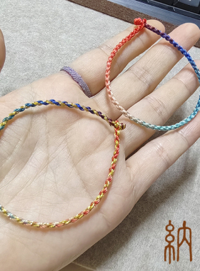 纯手工细款段染女节日礼物手绳