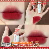 椰子 女主氛围感 水雾唇釉 空气 云感唇泥 into you唇釉女主唇泥