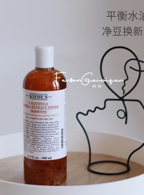 科颜氏金盏花爽肤水500ML