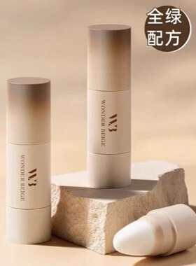 拍下改36元~WonderBeige/WB填充发际线粉阴影补发修饰自然贴合