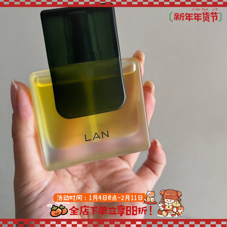 修护抗老！LAN兰时光精华油3.0舒缓抗皱紧致淡纹保湿提亮肤色30ml,美容护肤/美体/精油,面部护理套装,淘宝优惠券,粉丝福利购,淘宝优惠卷