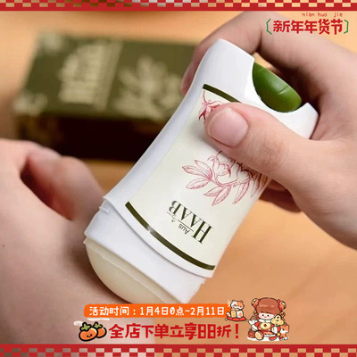 澳洲HAAB乳木果油手足膏50g