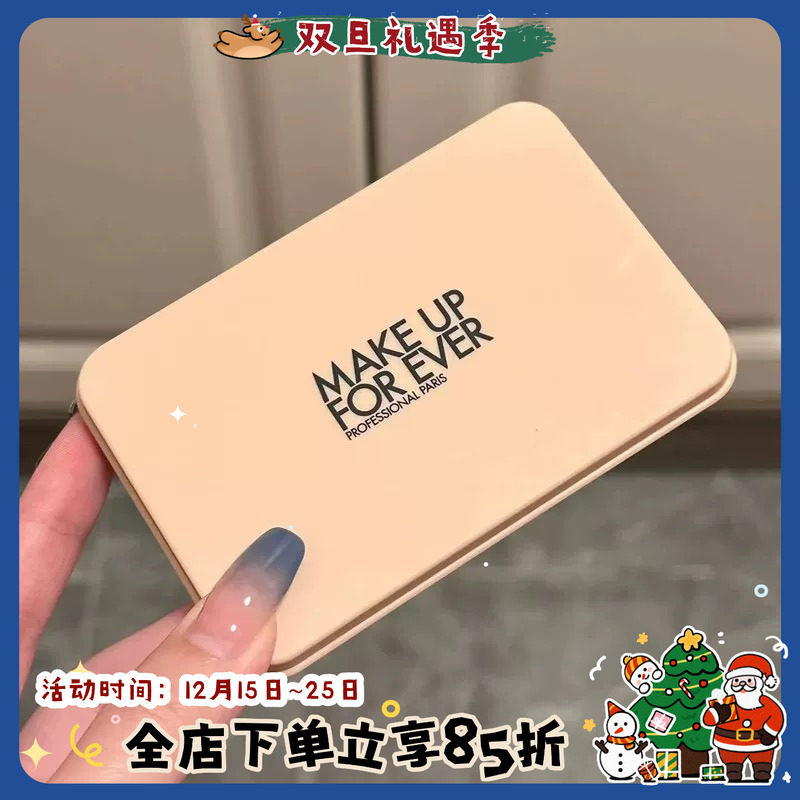 MUF玫珂菲仿真肌丝绒持妆粉饼11g