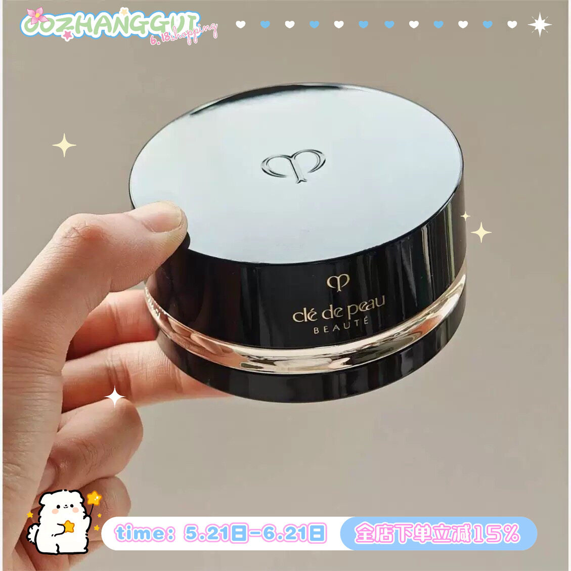 新版！CPB肌肤之钥光纱柔雾蜜粉 定妆控油 隐形毛孔散粉24g