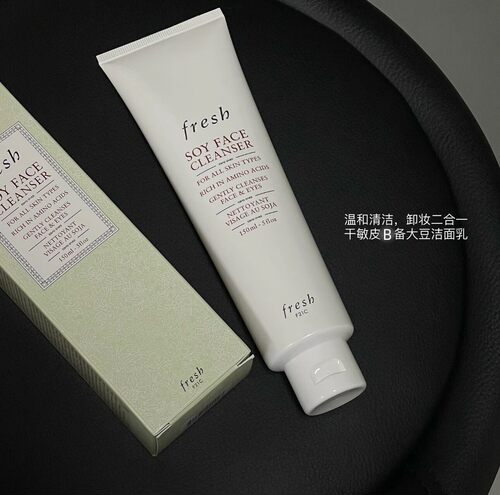 Fresh馥蕾诗大豆精萃卸妆洁面