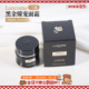 黑金NAD 价值1000 LANCOME兰蔻新版 面霜15ml高浓度玻色因扛老