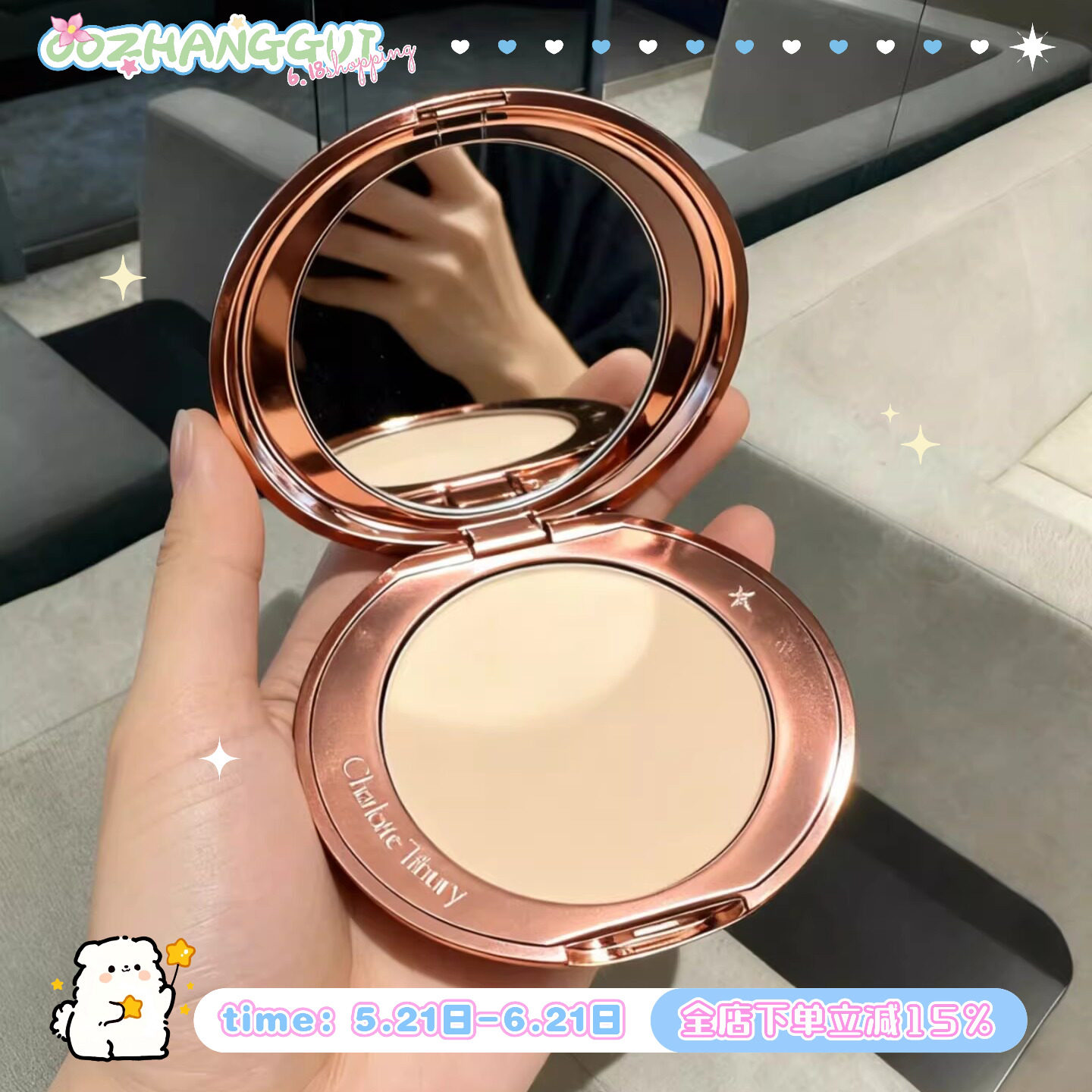 持妆藏毛孔！ 神仙磨皮粉饼 CharlotteTilbury CT无瑕极细蜜粉饼