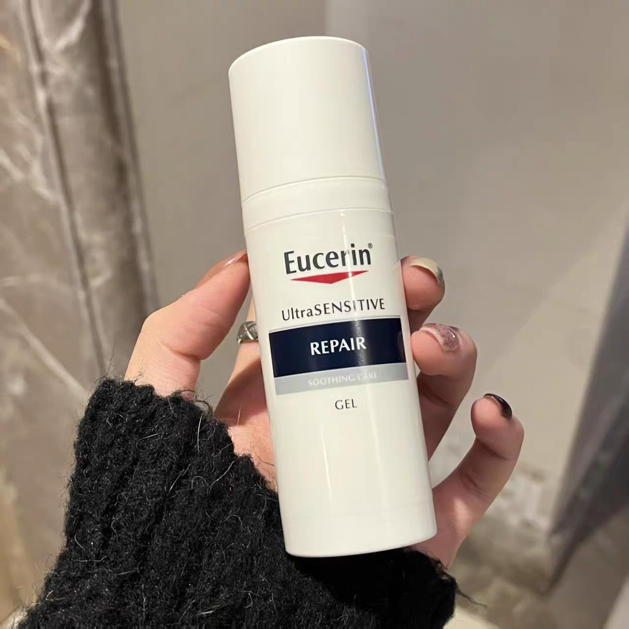 优色林舒安霜50ml修护面霜