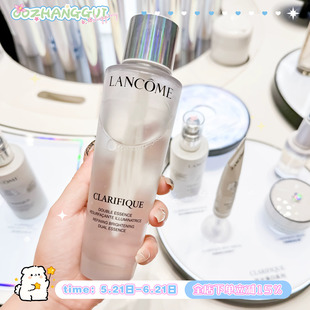 油皮本命水！兰蔻Lancome二代极光水250ml净澈焕肤精华水清爽保湿