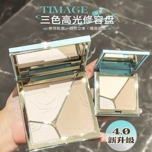 立体妆容!彩棠三色修容盘4.0高光修容一体盘mini盘提亮修饰哑光