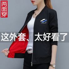 bf双面穿上衣大码 chic休闲棒球服 女装 小外套2019春秋装 夹克衫 新款