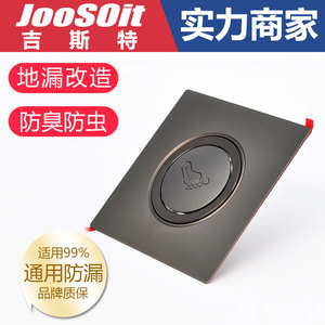 卫生间防虫地漏防臭下水器防返味弹跳盖板浴室通用下水管地漏盖