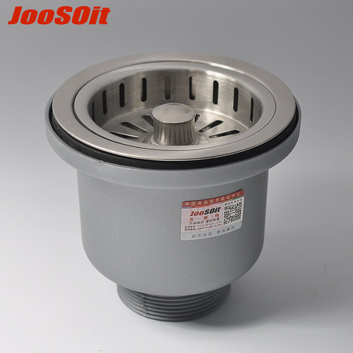 厨房洗菜盆下水管配件单槽双槽洗碗池水槽下水管提笼过滤器不锈钢