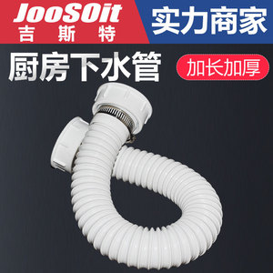 洗菜盆下水管厨房双槽不锈钢水槽垃圾处理器双接头连接管排水配件