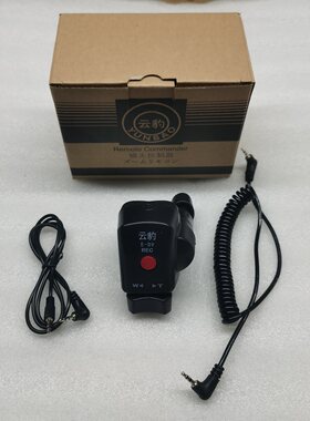 云豹控制器 摄像机录制暂停变焦线控器 三脚架 摇臂直播会议