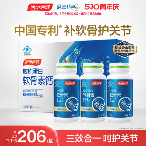 中老年人补钙