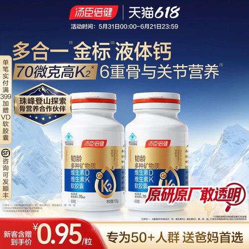 官网正品