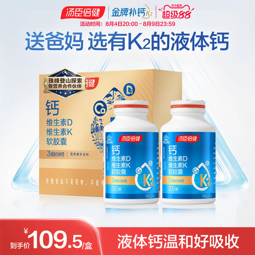 官网正品