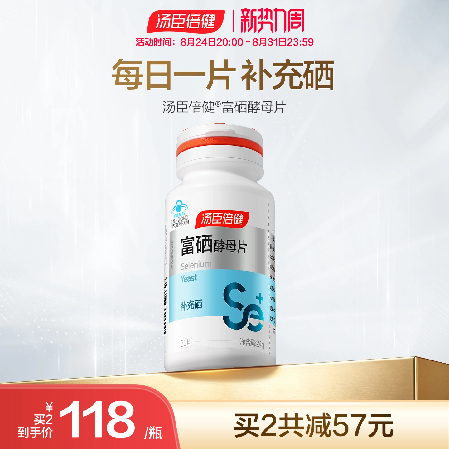 商品图片