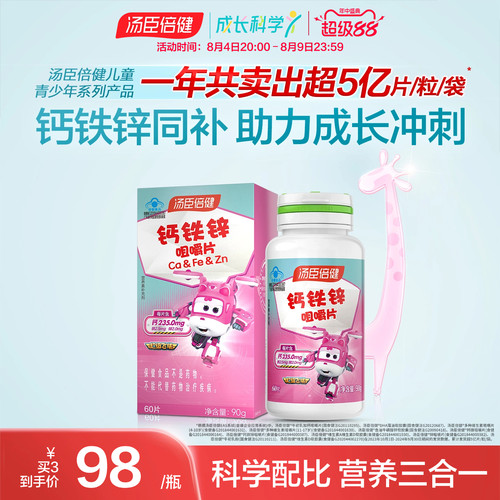 官方正品