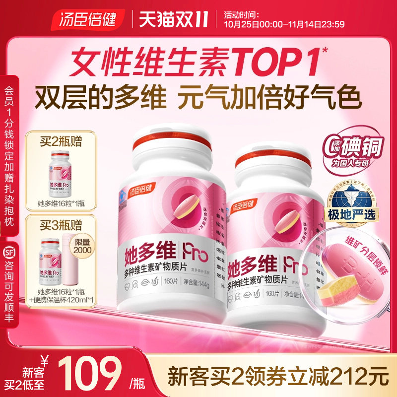 活动咨询客服，官方旗舰店正品