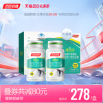 汤臣倍健健视佳越橘叶黄素酯胡萝卜素软胶囊健视加成人官方旗舰店