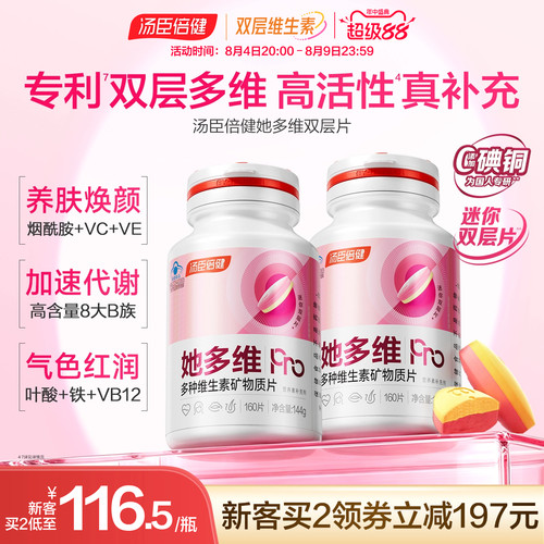 活动咨询客服，官方旗舰店正品