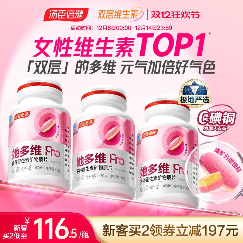 活动咨询客服，官方旗舰店正品