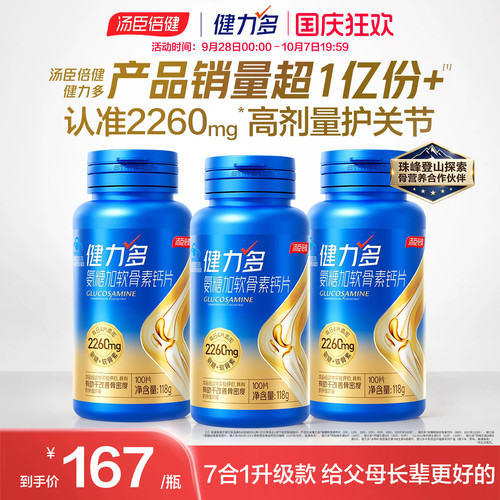 央视广告款