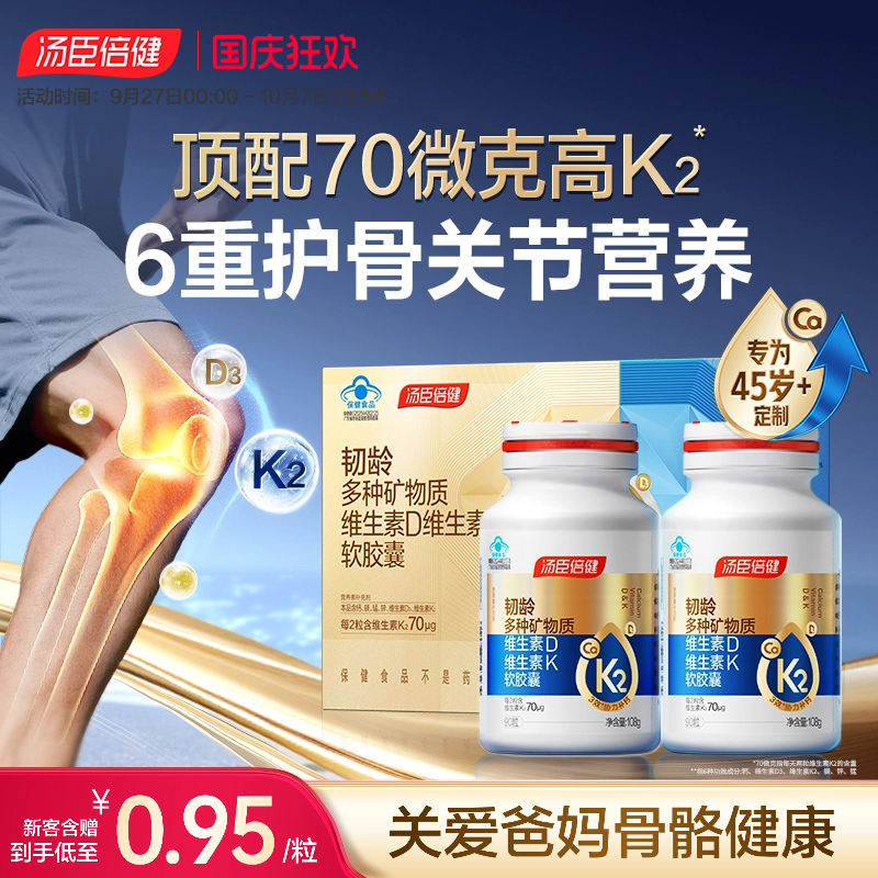 官网正品