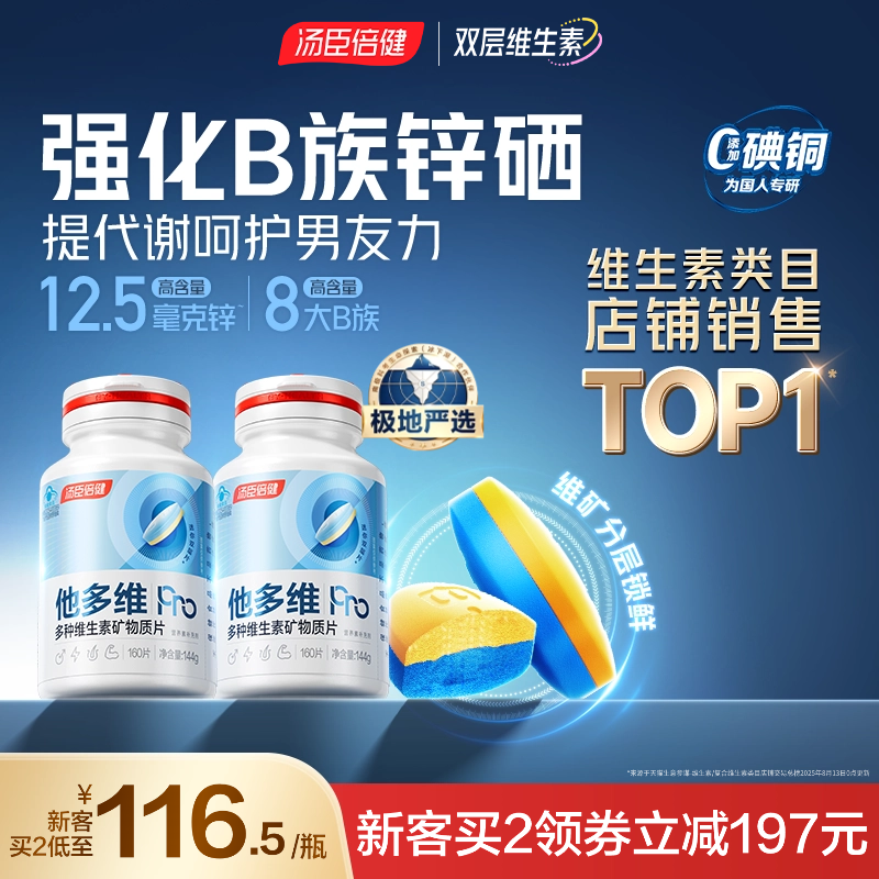 ������������ά˫��Ƭ0��ͭ��ʿ���϶���ά����B��vc������п���� 255.56Ԫ��2��(��127.78Ԫ/������88VIP 95��)