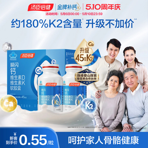 官网正品