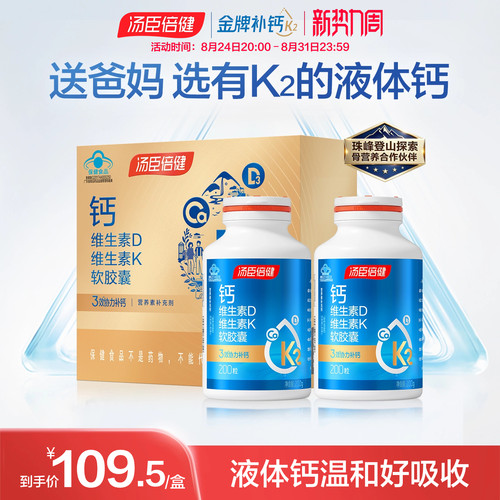 官网正品