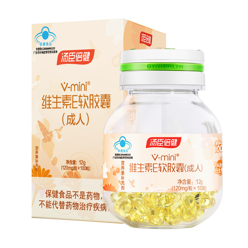 【达人直播间】汤臣倍健小灯泡维生素E软胶囊VE浓缩胶囊维