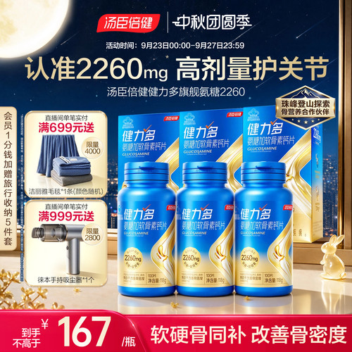 央视广告款