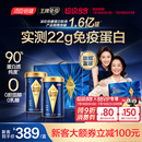 汤臣倍健旗舰蓝罐蛋白粉臻钻蛋白质粉增强免疫力0胆固醇0乳糖低脂