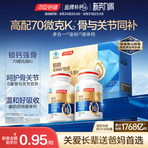 官网正品